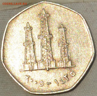 Арабские эмираты 50 филс 1995. 12. 05. 2018. в 22 - 00. - DSC_0969