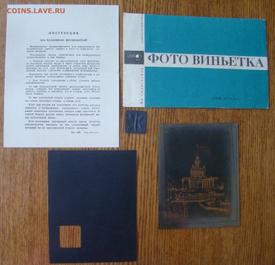 ФОТОВИНЬЕТКА - ВДНХ из 60-х г. до 16.05.2018г 21-00 - DSC04869.JPG