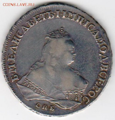 10 рублей 1763 золото, СПб. - 1