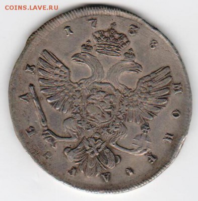 10 рублей 1763 золото, СПб. - 2a