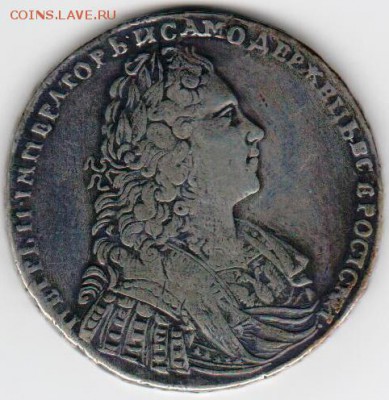 10 рублей 1763 золото, СПб. - 3