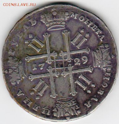 10 рублей 1763 золото, СПб. - 3b