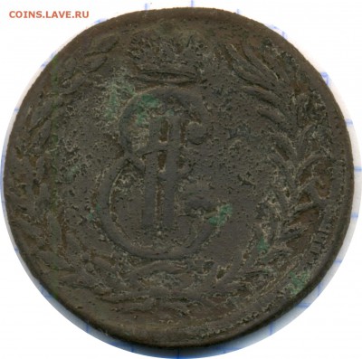 5 коп 1774 года ( сибирь)оценка - сканирование0001