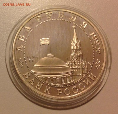 2 рубля 1995 Парад Победы (Жуков) до 14.05 - IMG_0548.JPG
