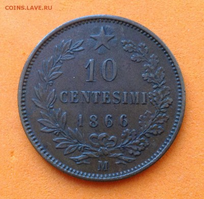 Италия 1 лира 1863г, 10 чентезимо 1866г, до 14.05.18г - image-16-03-18-15-43-23