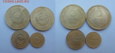 Советы до 1961 года 1,2,3,5 копеек 13шт. - SAM_9109_croped.JPG