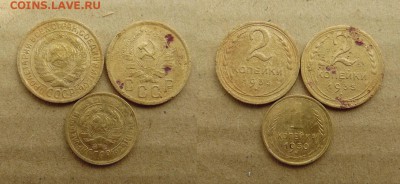 Советы до 1961 года 1,2,3,5 копеек 13шт. - SAM_9202_croped.JPG