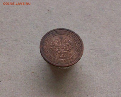 1 копейка 1909г до 16 05 2018 - Изображение 247