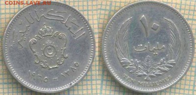 Ливия 10 миллим 1965 г., до 14.05.0018 г. 22.00 по Москве - Ливия 10 миллим 1965  47