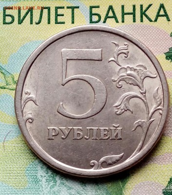 5р.2008г.СПМД.(шт.4 по А.С.)до14-05-2018г.20:00ч. по. МСК. - 20180510_152427-1