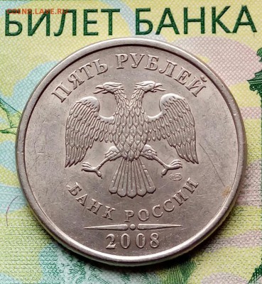 5р.2008г.СПМД.(шт.4 по А.С.)до14-05-2018г.20:00ч. по. МСК. - 20180510_152523-1