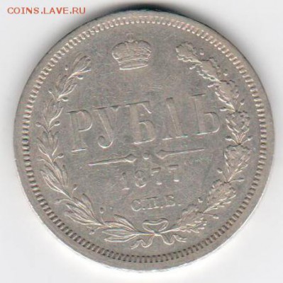 10 рублей 1763 золото, СПб. - 7