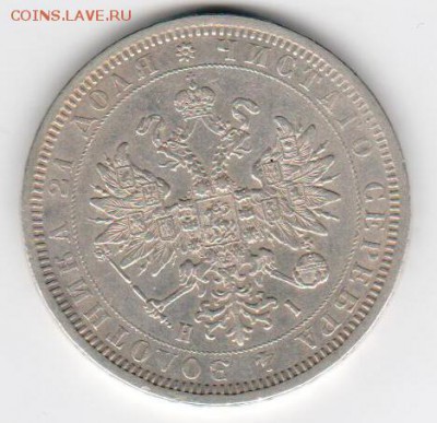 10 рублей 1763 золото, СПб. - 7a