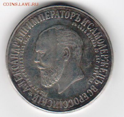 10 рублей 1763 золото, СПб. - 5