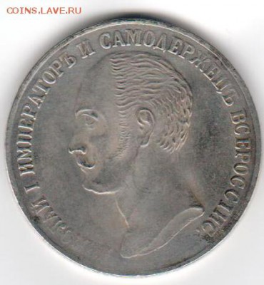10 рублей 1763 золото, СПб. - 8