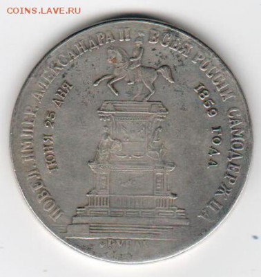 10 рублей 1763 золото, СПб. - 8a