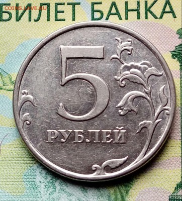 5р.2010.ММД.(шт.5.41В1по А.С.)до14-05-2018г.20:00ч.по МСК. - 20180510_154436-1