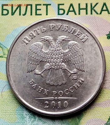 5р.2010.ММД.(шт.5.41В1по А.С.)до14-05-2018г.20:00ч.по МСК. - 20180510_154537-1