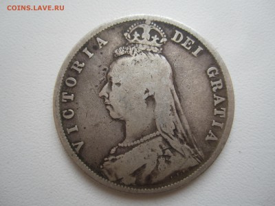 2 кроны 1888 с 700 руб. до 13.05.18 20.00 МСК - IMG_6427.JPG