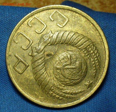 5 копеек 1948 года Остатки блеска - P1470471.JPG