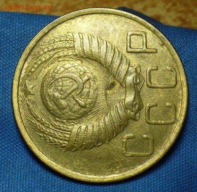 5 копеек 1948 года Остатки блеска - P1470469.JPG