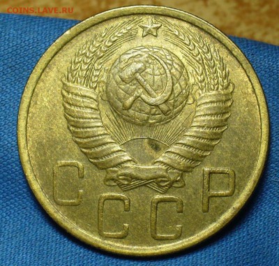 5 копеек 1948 года Остатки блеска - P1470468.JPG