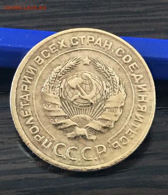 5 коп 1927 г оценка - IMG_20180510_150455_211