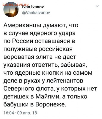 юмор - image (47)