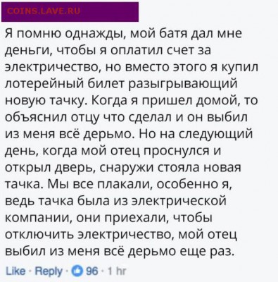 юмор - image (48)
