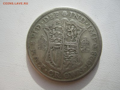 2 кроны 1928 с 200 руб. до 13.05.18 20.00 МСК - IMG_6502.JPG