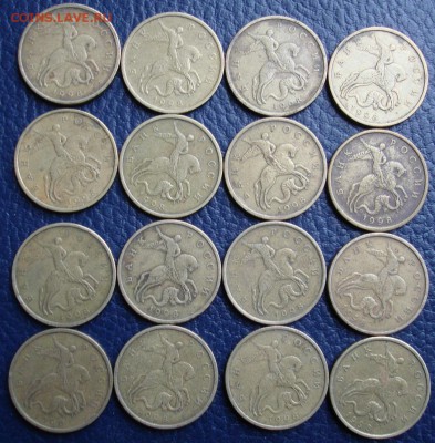 50 копеек 1997-98г. 100 штук. До 14.05. в 22-00 - DSC08760.JPG