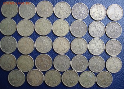 50 копеек 1997-98г. 100 штук. До 14.05. в 22-00 - DSC08745.JPG