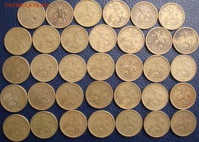 50 копеек 1997-98г. 100 штук. До 14.05. в 22-00 - DSC08733.JPG