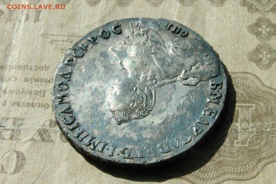 1 рубль 1756 спб- iм - D75114C5-1050-4D34-8178-13F37DF692C8