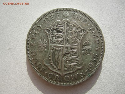 2 кроны 1935 с 400 руб. до 13.05.18 20.00 МСК - IMG_6546.JPG