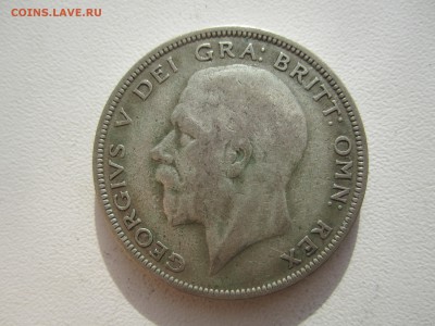 2 кроны 1935 с 400 руб. до 13.05.18 20.00 МСК - IMG_6544.JPG