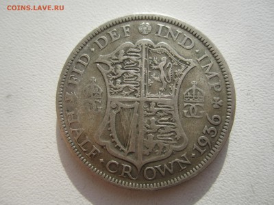 2 кроны 1936 с 300 руб. до 13.05.18 20.00 МСК - IMG_6556.JPG
