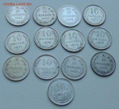 47 билонов РСФСР-СССР (100 руб - монета) 13.05.2018 в 22.00 - DSCN6925