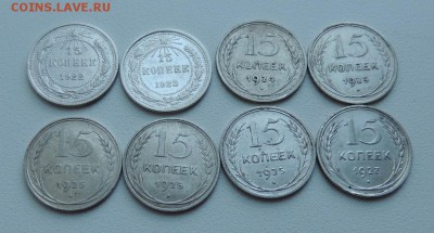 47 билонов РСФСР-СССР (100 руб - монета) 13.05.2018 в 22.00 - DSCN6918