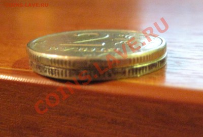 2 рубля 1997 странная - 1