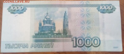 Радары,красивые и редкие номера! - IMG_20180510_132852_669.JPG