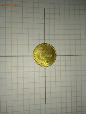 5 рублей,10 рублей перевертыш на оценку - IMG_20180502_144140