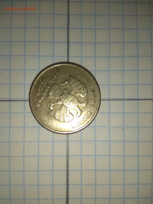 5 рублей,10 рублей перевертыш на оценку - IMG_20180502_144043