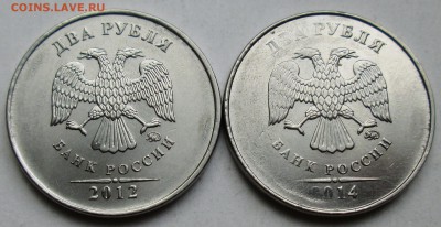 2руб 2012-2014г - откол и раскол реверса    12мая 22-00мск - IMG_1939.JPG