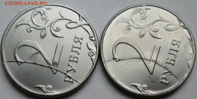 2руб 2012-2014г - откол и раскол реверса    12мая 22-00мск - IMG_1936.JPG