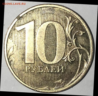 10 рублей 2013 ММД, вроде шт. А - 01a
