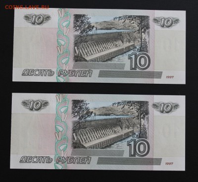10 рублей 1997 мод. 2001 UNC - IMG_11842.JPG