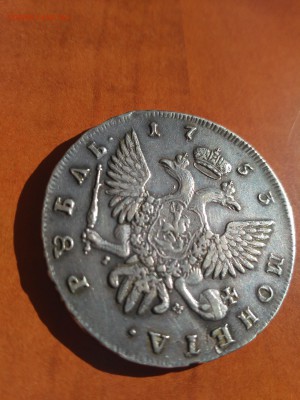 10 рублей 1763 золото, СПб. - 53