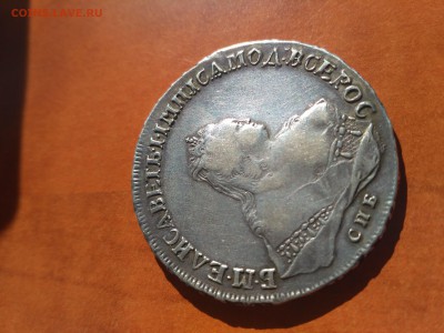 10 рублей 1763 золото, СПб. - 53_2