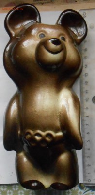 Олимпийский мишка фарфор - DSCN6363.JPG